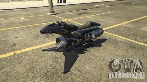 Pegassi Oppressor Mk II