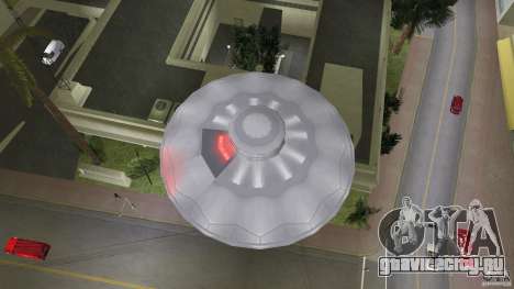 U.F.O. для GTA Vice City