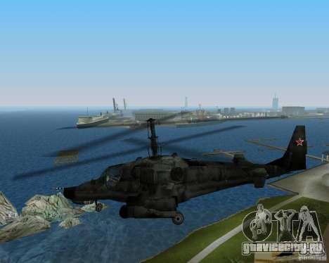 Ка-50 для GTA Vice City