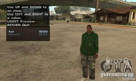 Skin Selector v2.1 для GTA San Andreas