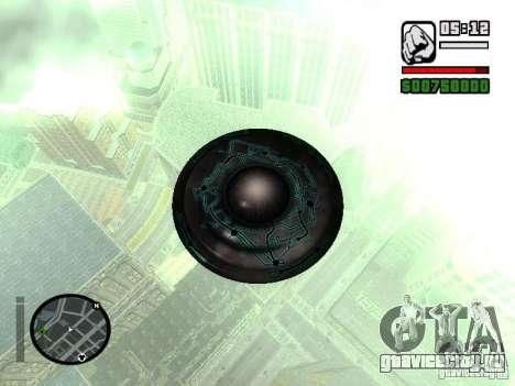 НЛО для GTA San Andreas
