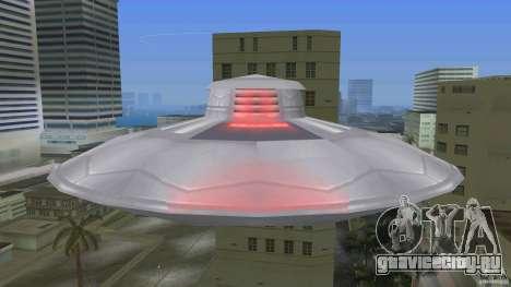 U.F.O. для GTA Vice City