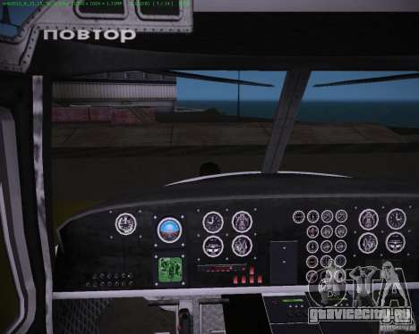 HD Maverick для GTA Vice City