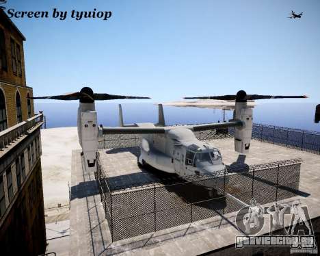 Osprey MV-22 для GTA 4