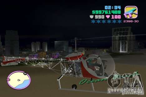 Bell 47 для GTA Vice City