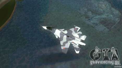 Vice City Air Force для GTA Vice City