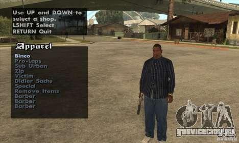 Skin Selector v2.1 для GTA San Andreas