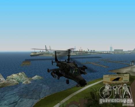 Ка-50 для GTA Vice City