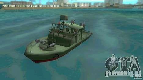 Patrol Boat River Mark 2 (Player_At_Wheel) для GTA Vice City