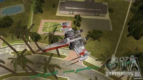 X-Wing Skimmer для GTA Vice City
