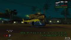 Helitours Maverick из GTA 4 для GTA San Andreas