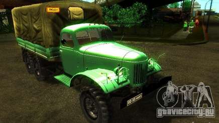 ЗиЛ 157 Труман для GTA San Andreas