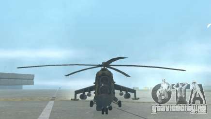Ми-24П для GTA San Andreas