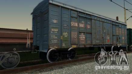 Крытый вагон для GTA San Andreas