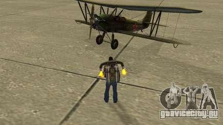 ПО-2 для GTA San Andreas