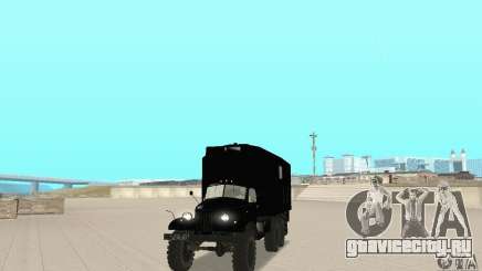 ЗиЛ 157 для GTA San Andreas