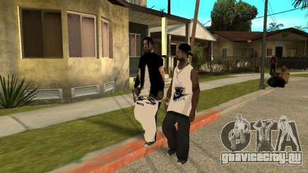 Грув в найке для GTA San Andreas
