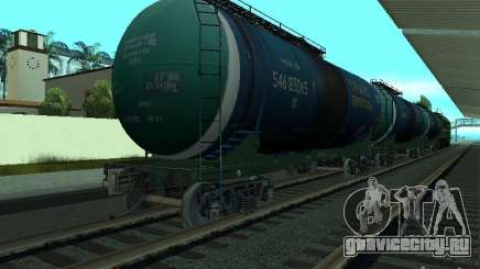 Вагон цистерна для GTA San Andreas