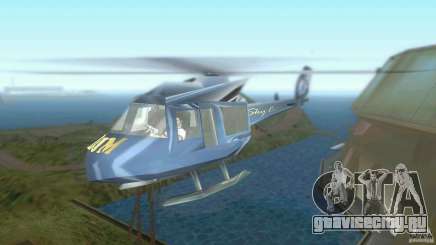 Sky Cat для GTA Vice City