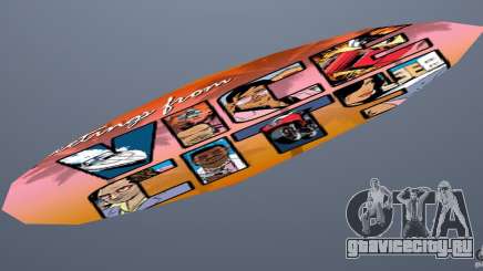 Surfboard 1 для GTA Vice City