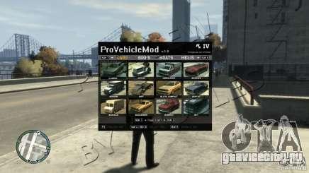 ProVehicleMod v.1.0.1 для GTA 4