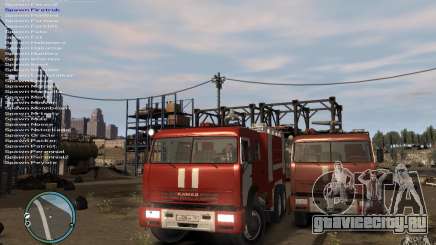 КамАЗ ПОЖАРНЫЙ для GTA 4