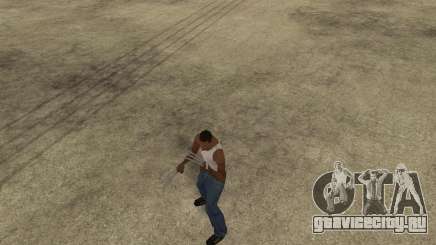 Wolverine mod v1 (Россомаха) для GTA San Andreas