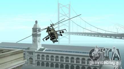 МИ 24 для GTA San Andreas