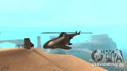 Scout Drone from BO2 для GTA San Andreas