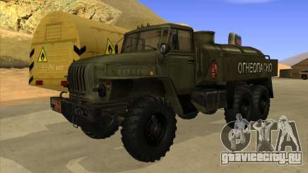 Урал 4320 Бензовоз для GTA San Andreas