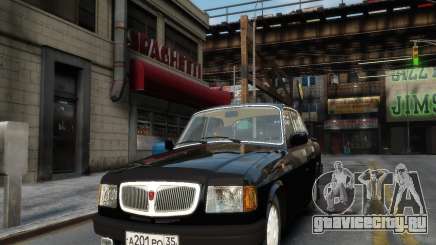Газ 3110 Волга для GTA 4