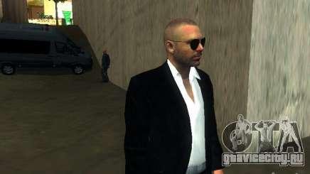 New FBI для GTA San Andreas
