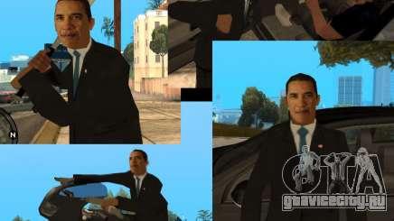 Барак Обама в Gta для GTA San Andreas
