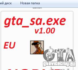 gta_sa.exe v1.00eu NODVD для GTA San Andreas