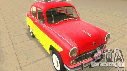 Москвич 407 для GTA San Andreas