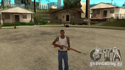 Оружие из call of duty для GTA San Andreas
