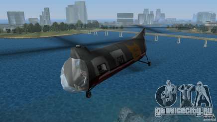 Vice City Tiger для GTA Vice City