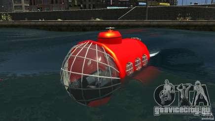 Submarine для GTA 4