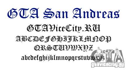 Официальный шрифт GTA San Andreas для GTA San Andreas