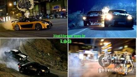 Фон меню Форсаж 3 для GTA San Andreas
