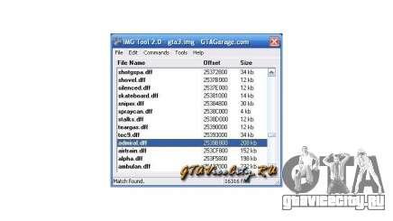IMGTool 2.0 для GTA San Andreas