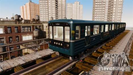 Головной вагон метрополитена модели 81-717 для GTA 4