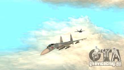 Су 33 для GTA San Andreas
