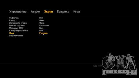 Русификатор для GTA 4 Steam для GTA 4