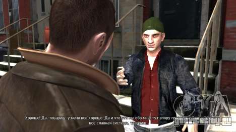 Русификатор для GTA 4 Steam для GTA 4