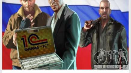 Русификатор для GTA 4 Steam