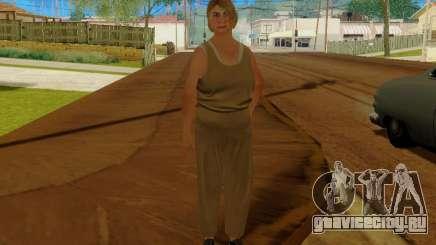 Пожилая женщина для GTA San Andreas