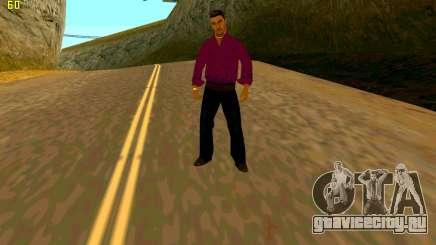 Новая текстура shmycr для GTA San Andreas