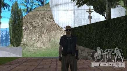 New Wmycr для GTA San Andreas