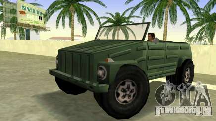 Volkswagen Kuebelwagen для GTA Vice City